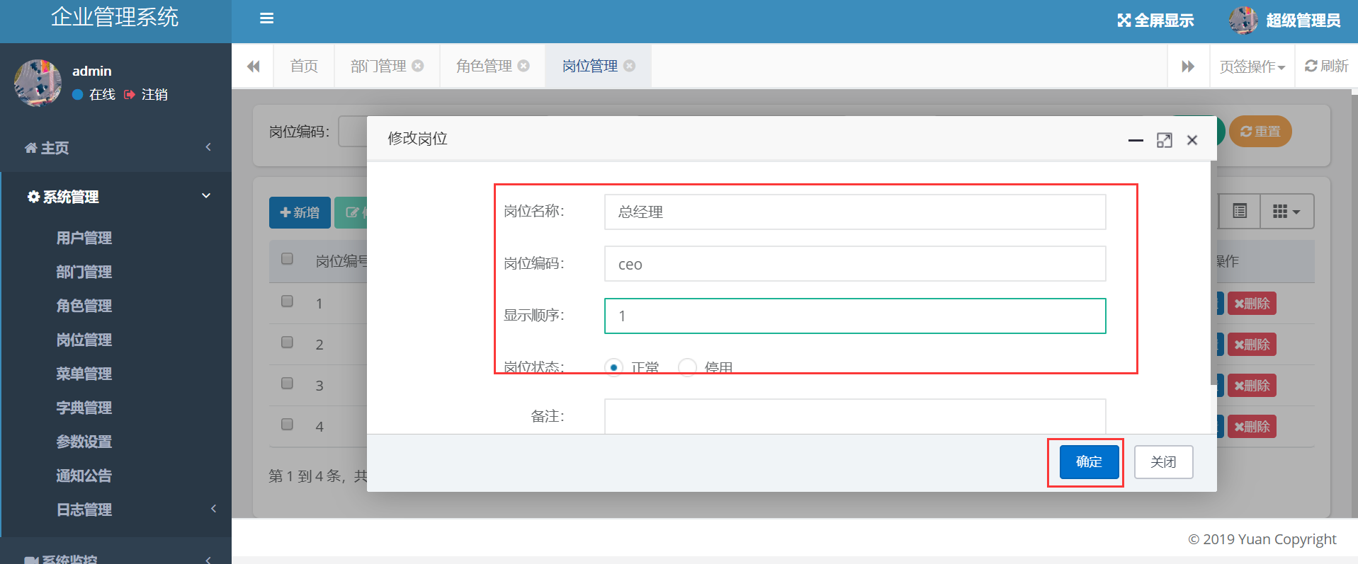 hr工作不好做，公司人多工作量也跟著來