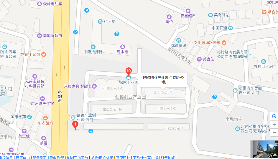 廣州龍騰飛網絡科技軟件開發