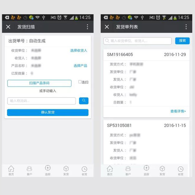 米菲紙尿褲微商下單管理系統是怎么樣的