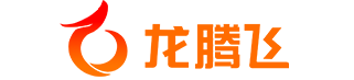 龍騰飛網(wǎng)絡(luò)科技咨詢電話