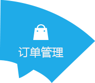 移動(dòng)購物商城