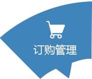 手機(jī)購物商城app定制