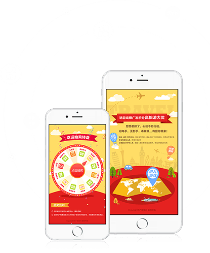 廣州app開發(fā)公司