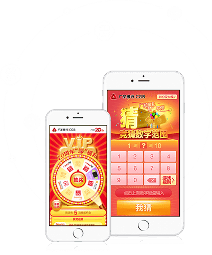 廣州app軟件開發(fā)
