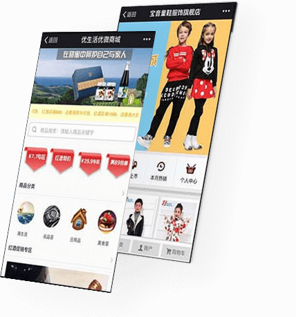 廣州微信小程序app開發(fā)公司