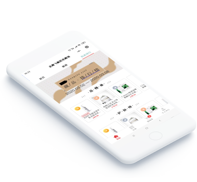 百度小程序系統(tǒng)開發(fā)
